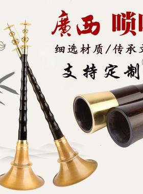 广西 江西民间黑酸枝木老式乐器椭圆孔地方不定调乌木唢呐包箍