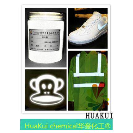 超亮白色灰色丝印反光粉玻璃微珠路牌标识电视墙荧幕反光粉 1公斤