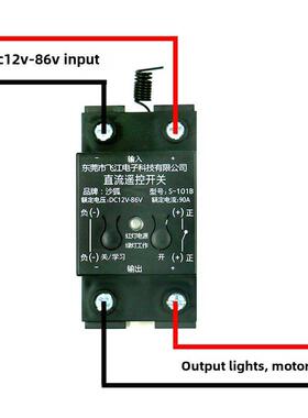 遥控开关12V24V48V72V无线遥控智能直流水泵电瓶断电继电器遥控器