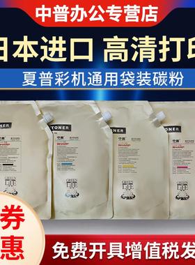 夏普MX-C2622 2621 3121 3081 3581 4081 5081 6081 D R V MX-624