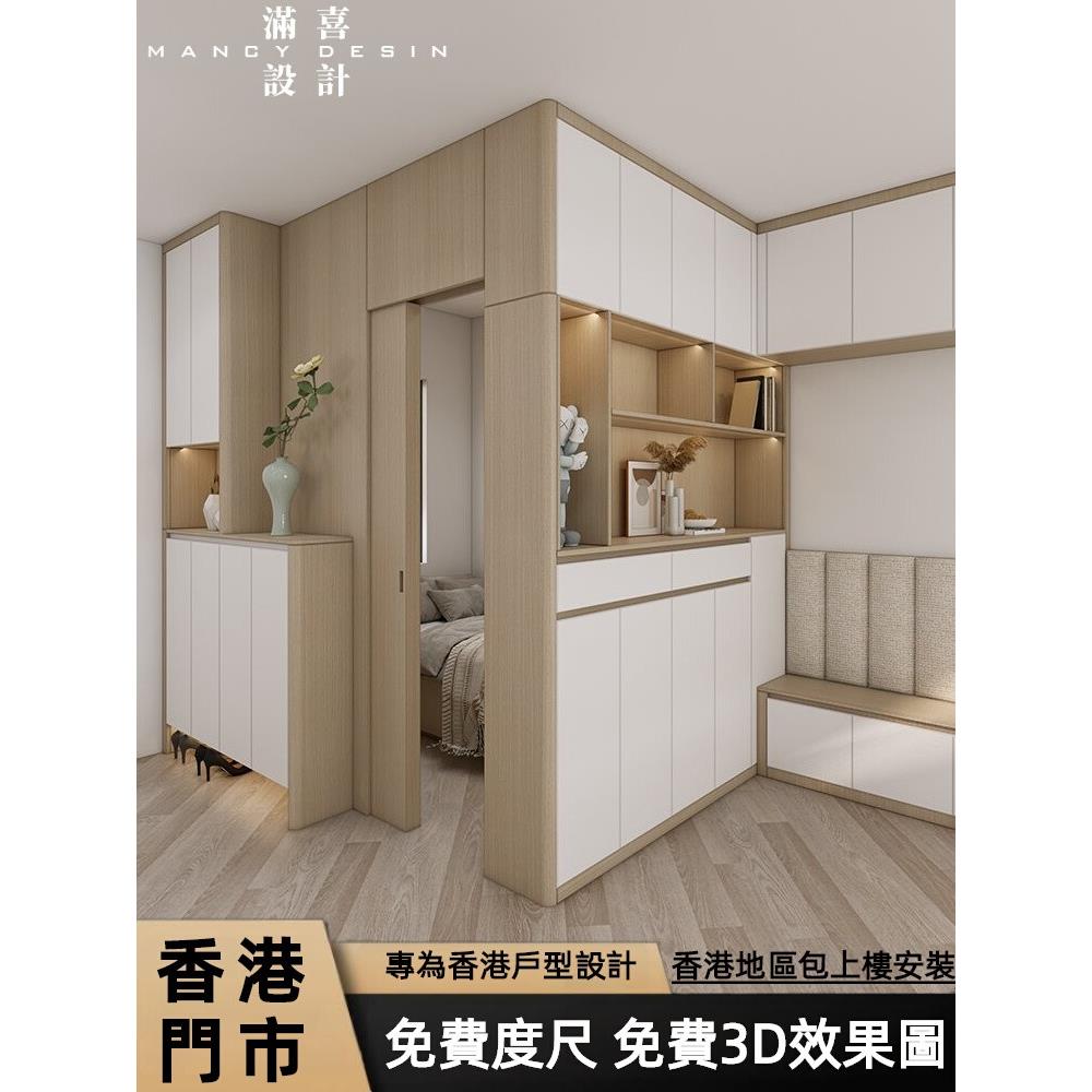 香港隔房柜榻榻米衣柜一体全屋定制小户型客厅隔断床儿童房上下床