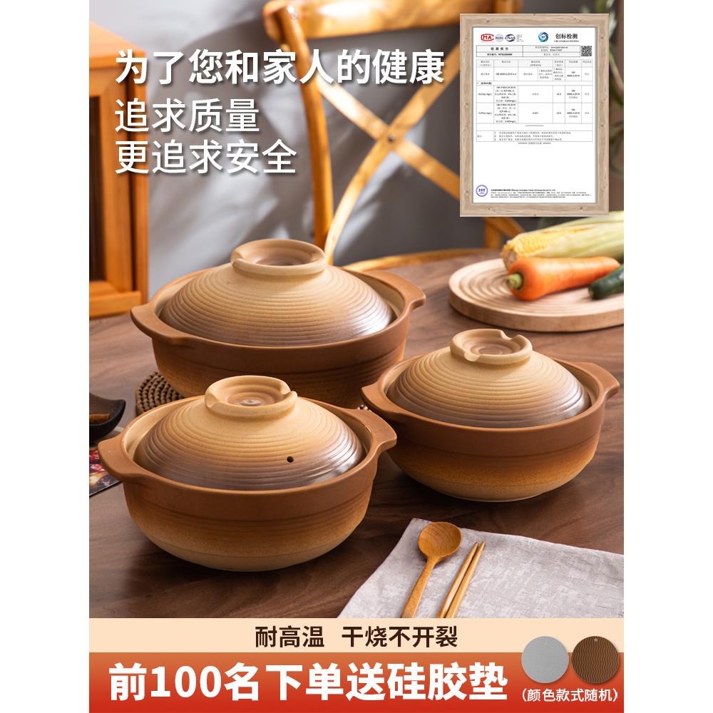 老式土砂锅商用燃气沙锅家用浅口干锅煲仔饭专用锅耐高温小号瓦煲