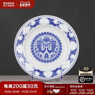 家用装 景德镇官方陶瓷高温白瓷餐具8英寸盘中式 菜碟子散件合集