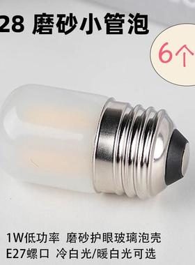 6个装爱迪生led灯泡E27大螺口T28管泡磨砂玻璃1瓦床头小夜灯光源