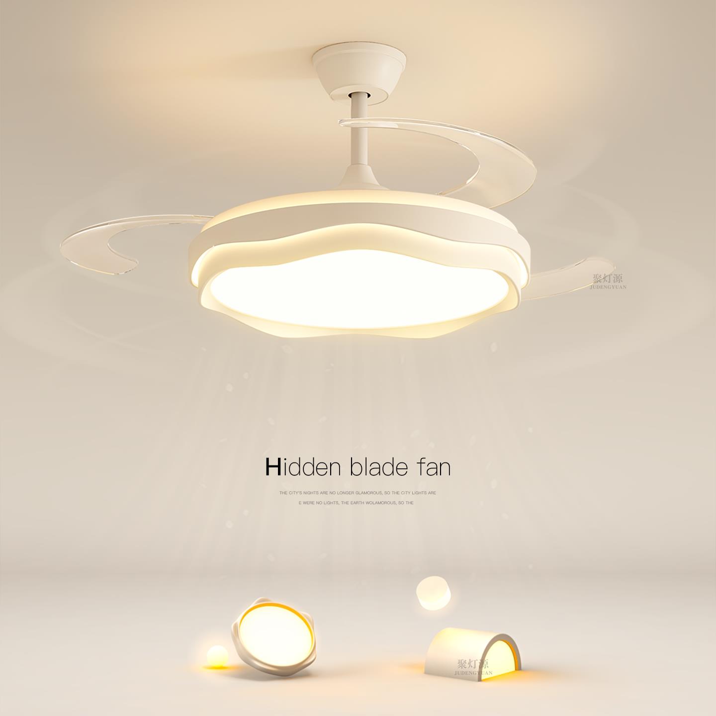 风扇灯吊扇灯隐形电扇灯2025新款餐厅卧室客厅家用一体吊灯风扇灯