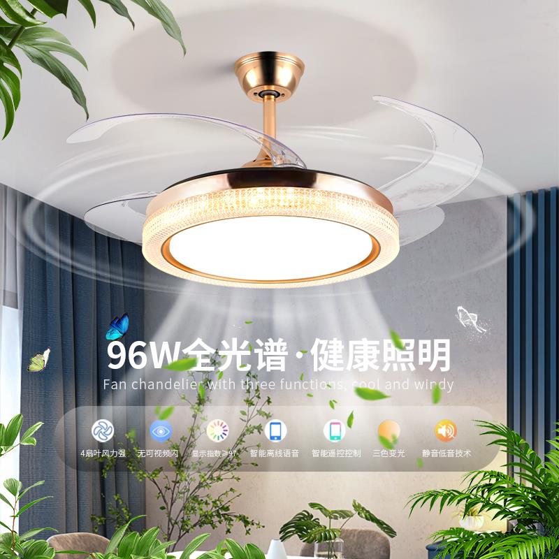 轻奢智能隐形吊扇灯客厅灯北欧控制隐形卧室饭厅一体吊扇灯具吊灯