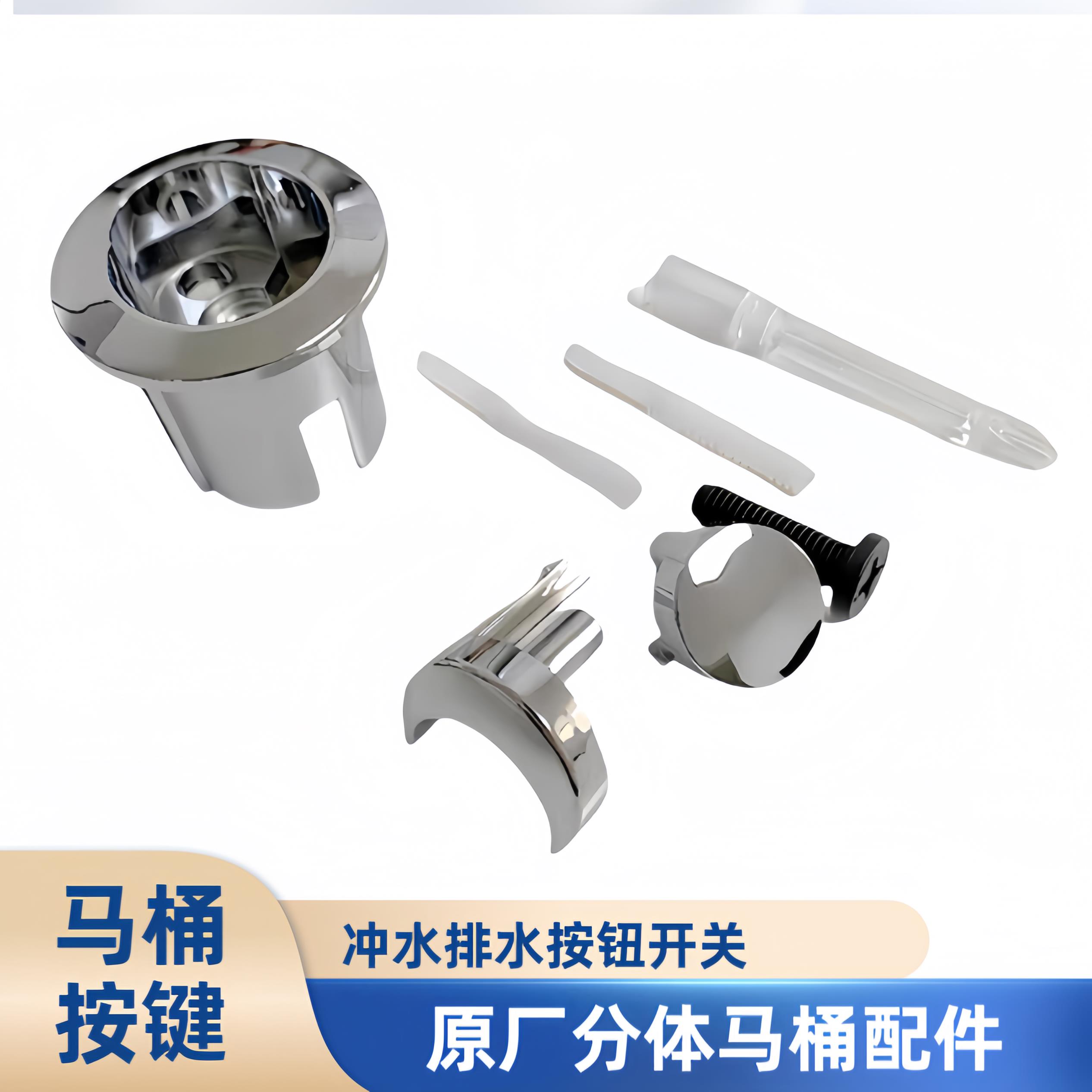 原装ROCA乐家马桶水箱冲水按钮长短坐便器配件排水按键放水开关