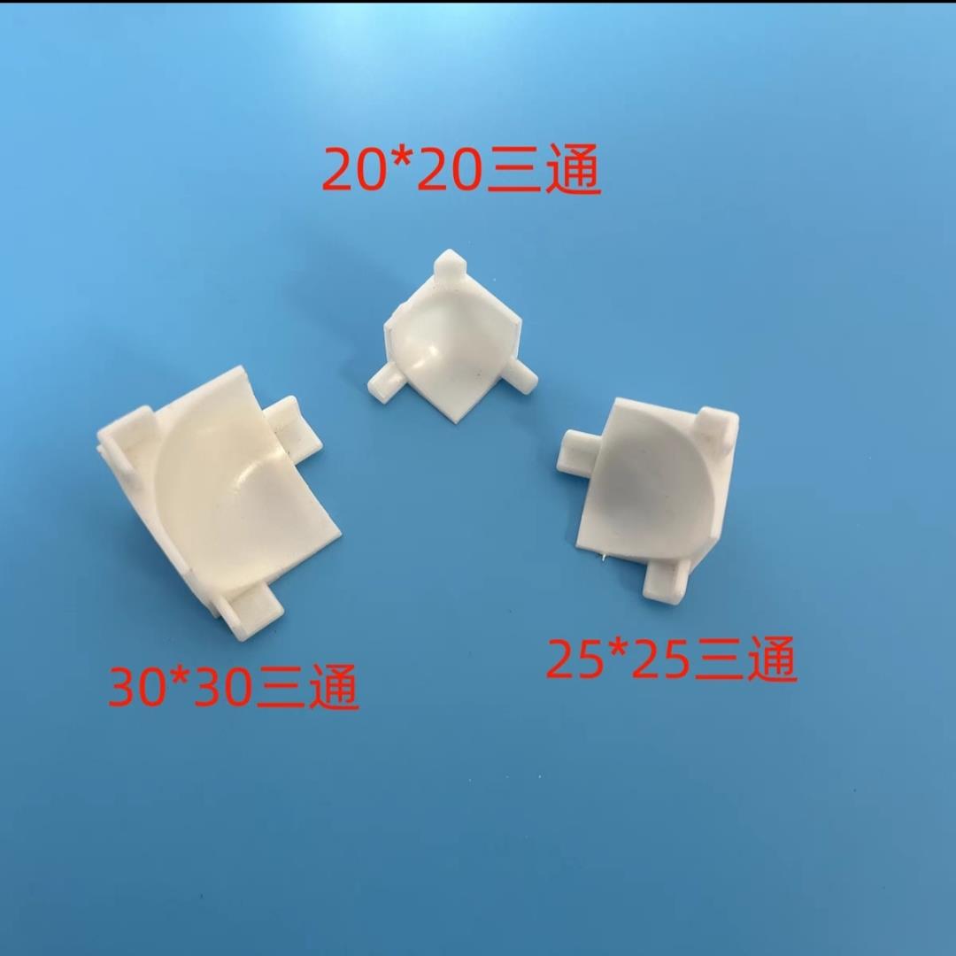 三通倒角，接头