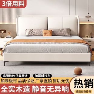 婚床1.2米 現代簡約實木皮藝床臥室家用大床床雙人1.8x2米輕奢意式