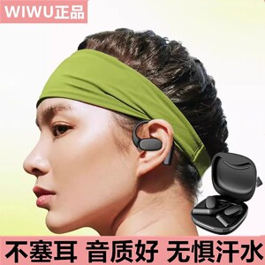 wiwu蓝牙耳机高音质O300不入耳轻巧长久电量降噪 OWS耳机2024新款