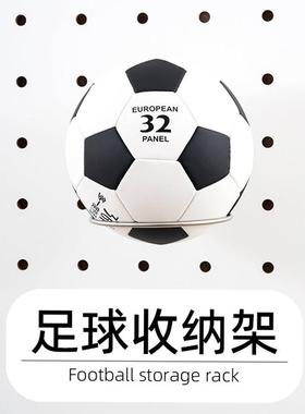 木目iwood 15mm圆孔洞洞板足球配件 不锈钢球类通用收纳展示架