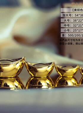 金元宝摆件招财进宝仿真纯铜镀真金家居客厅高档装饰礼品工艺品