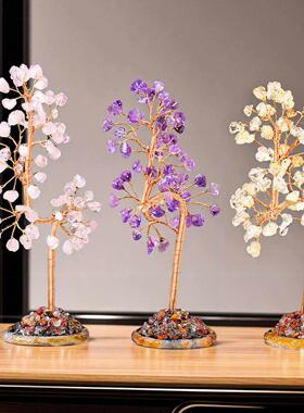 天然水晶树摆件家居饰品客厅玄关电视柜装饰品办公室桌面创意礼物