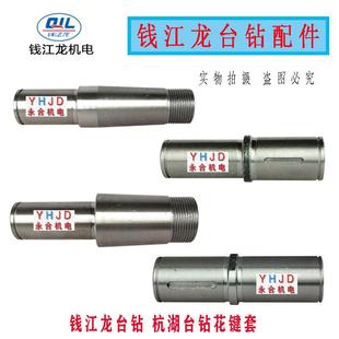 Z4125 钱江龙杭湖西子台钻花键套钻床主轴套Z516A Z512 Z4132