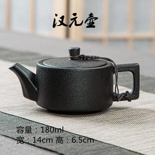 单壶陶瓷茶壶简约大气粗陶壶半手工泡茶壶家用办公黑陶功夫茶具