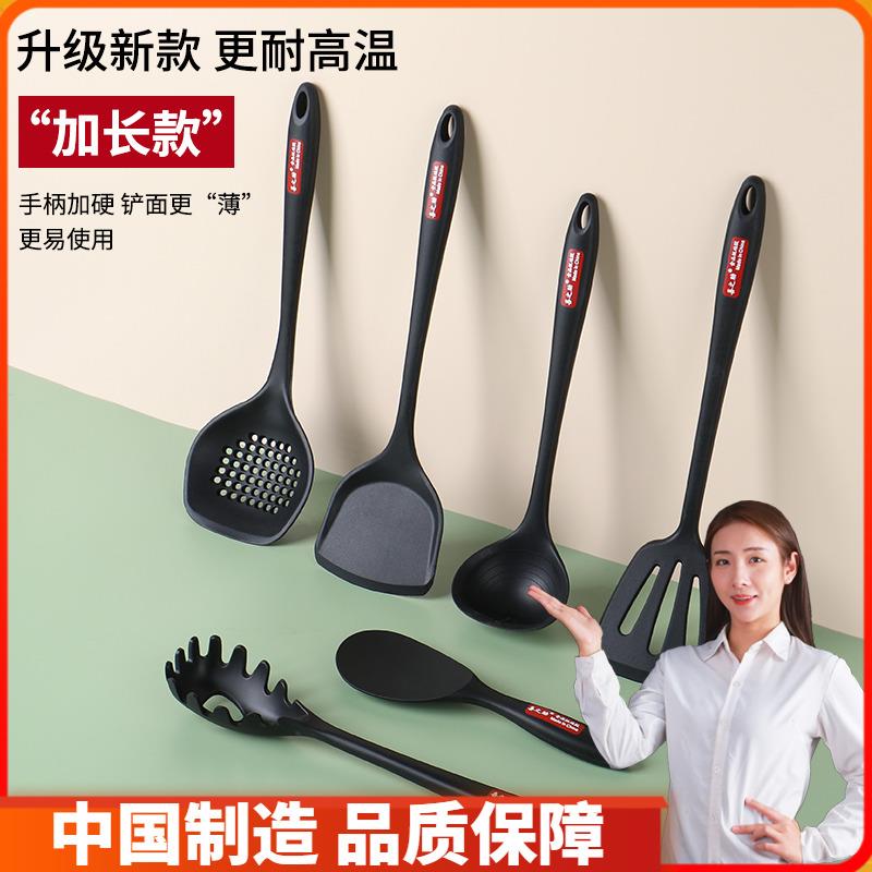 喜之助硅胶铲锅铲家用炒菜铲子不粘锅专用铲炒勺护锅铲耐高温厨具