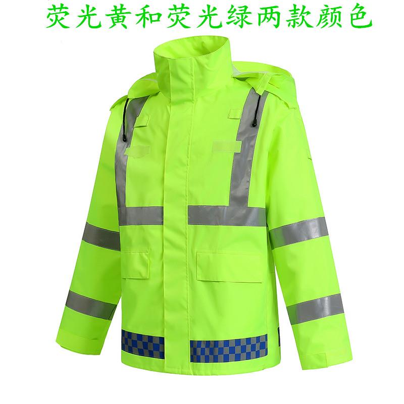 交通反光雨衣雨裤套装男上衣式荧光黄绿套装加厚防暴雨衣外套大人