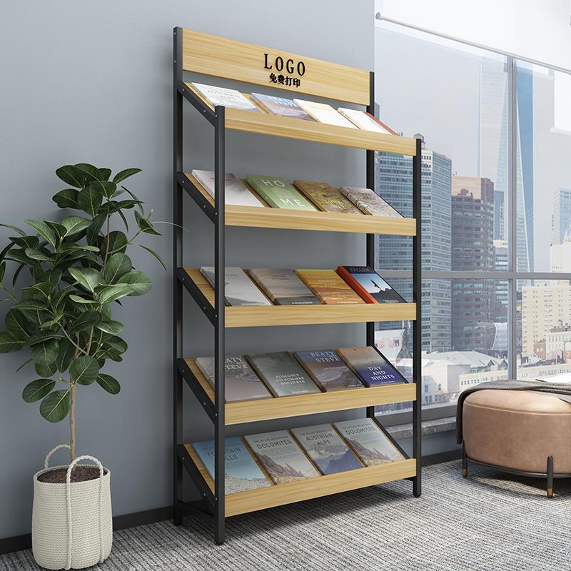 杂志架报刊架宣传资料展示架绘本阅览书报架办公收纳架落地置物架