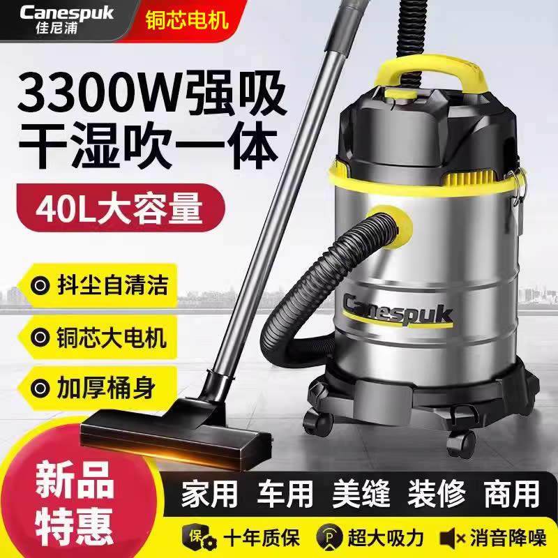 装修保洁美缝专用吸尘器干湿两用商用大功率洗车店工业开荒吸尘机