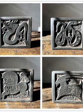 中式十二生肖龙年瓦当画像砖雕拓印非遗金石传拓研学课堂拓片文创