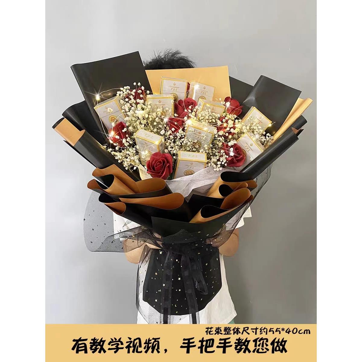 煊赫门香烟花束diy生日礼物手工制作材料包装纸520父亲节送男友