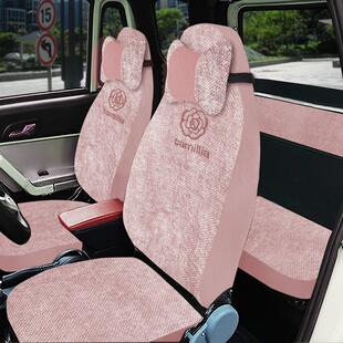 盛昊A7A9Q2Q4佩奇C2C4/GL8/F6东威F1雷迈Z2/Z4海宝柠檬电动车座套