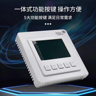 江森T5200-TB-9JR0中央空调温控器T7200系列风机盘管面板控制器