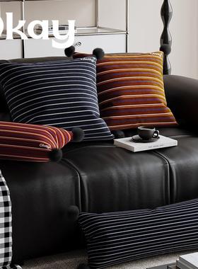 okay木质条纹长条抱枕客厅沙发百搭氛围感枕套腰枕靠枕午睡枕车载