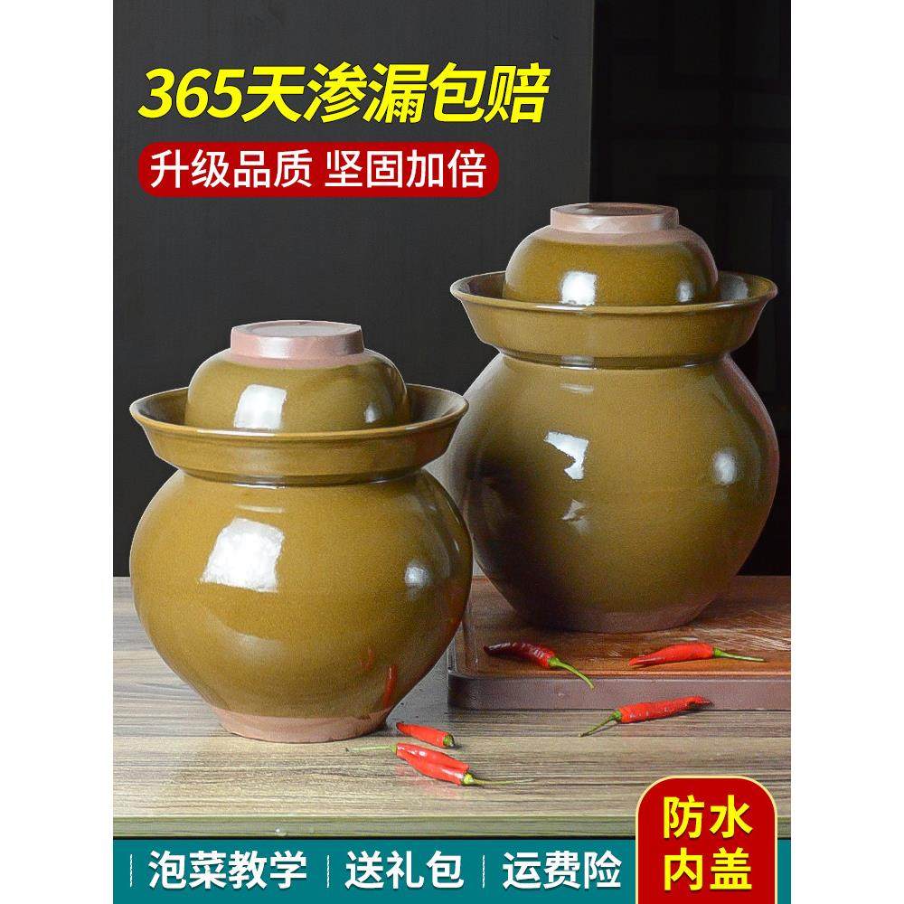 泡菜坛子家用土陶四川老加厚陶瓷新款酸菜密封罐商用咸菜腌菜罐子,厨房/烹饪用具,泡菜罐/坛,淘宝优惠券,粉丝福利购,淘宝优惠卷