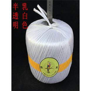 球状塑料绳捆扎绳打包绳子包装绳撕裂带捆绑绳包邮彩色纤绳草绳球