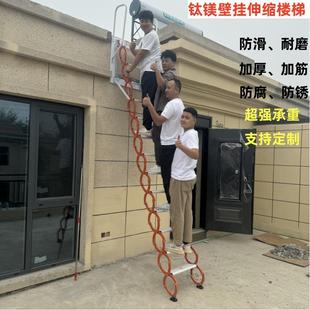 拉伸梯子室内室外壁挂楼梯 伸缩楼梯阁楼家用电动折叠升降消防复式