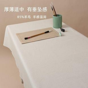 赵北白色画毡国画毛毡垫书法桌垫大号专业绘画毛毡毯写字毛笔垫布