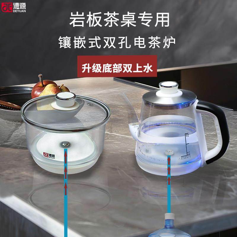 两孔岩板茶桌隐藏嵌入式全自动底部双上水电热烧水壶泡茶专用泡茶,厨房电器,电热水壶,淘宝优惠券,粉丝福利购,淘宝优惠卷