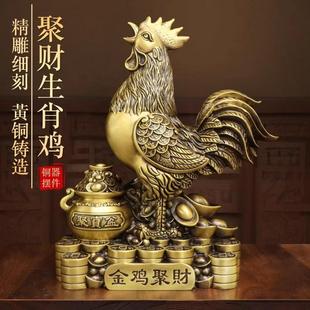 纯黄铜公鸡聚宝盆金鸡摆件室内桌面金钱大公鸡聚财铜鸡生肖鸡铜