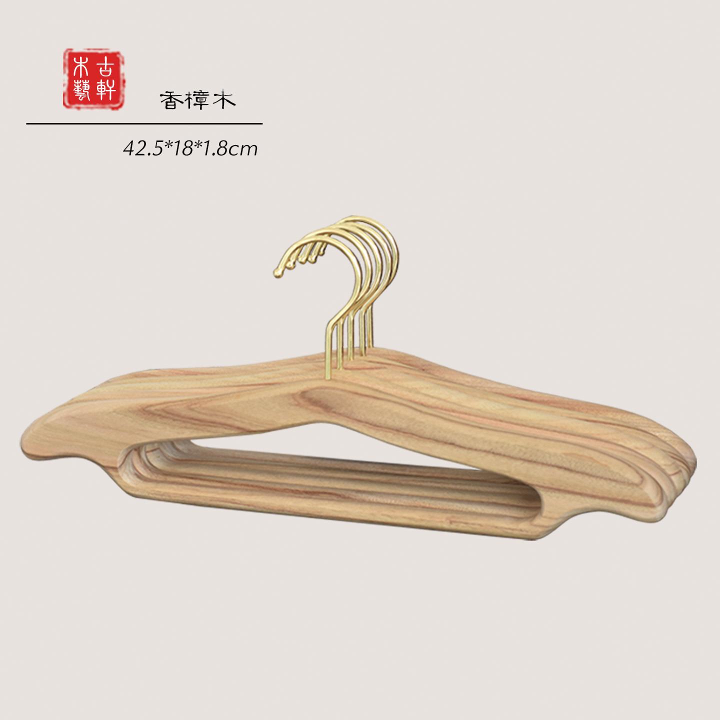 纯天然老樟木衣架 整版实木镂空 衣柜防虫防蛀