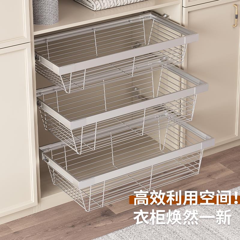 衣柜拉篮抽屉式裤架伸缩衣柜内部家用抽推收纳架自制改造储物拉篮