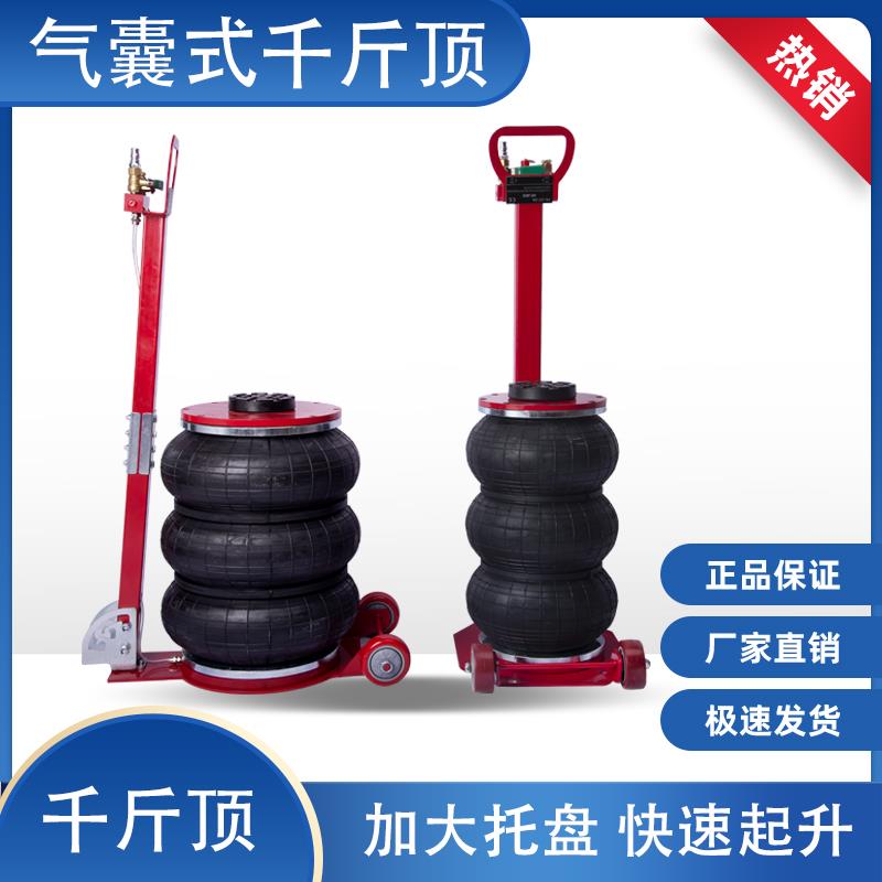 3吨气囊千斤顶5吨气动千斤顶汽修厂专用卧式气动千斤顶充气千斤顶