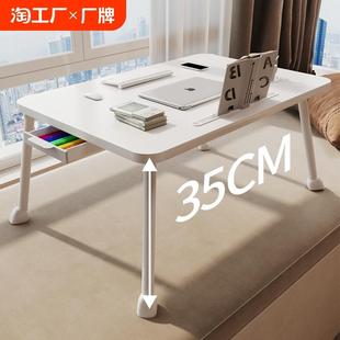 加高床上小桌子家用可折叠笔记本电脑桌儿童学习桌卧室办公桌飘窗