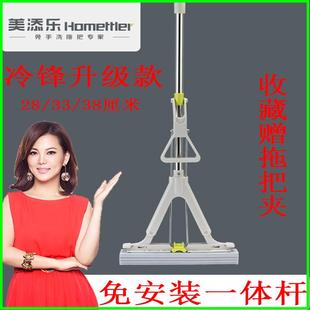 美添乐挤水胶棉拖把免手洗家用懒人地拖吸水对折式 大号海绵拖把头