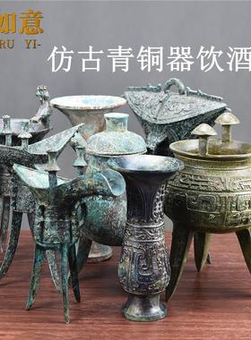 仿古酒杯青铜器饮酒器摆件酒樽博物馆装饰酒尊铜爵斝角觚觯单双柱