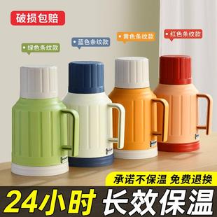玻璃内胆热水瓶 保温热水壶家用小暖壶小型迷你开水壶小暖水瓶老式