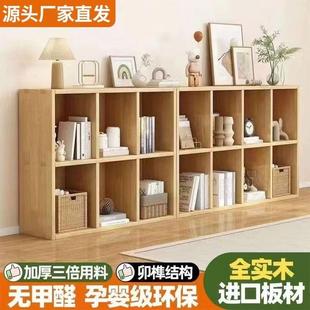 全实木儿童书架置物架落地矮柜收纳客厅组合格子柜储物柜家用书柜