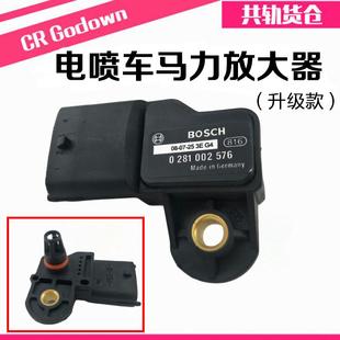 ECU增压器 柴油电喷马力放大器 马力外挂576进气压力传感器控制器