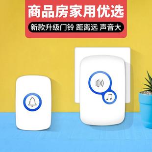 阵泰家用无线电子门铃超远距离电池智能一拖一拖二遥控老人呼叫器