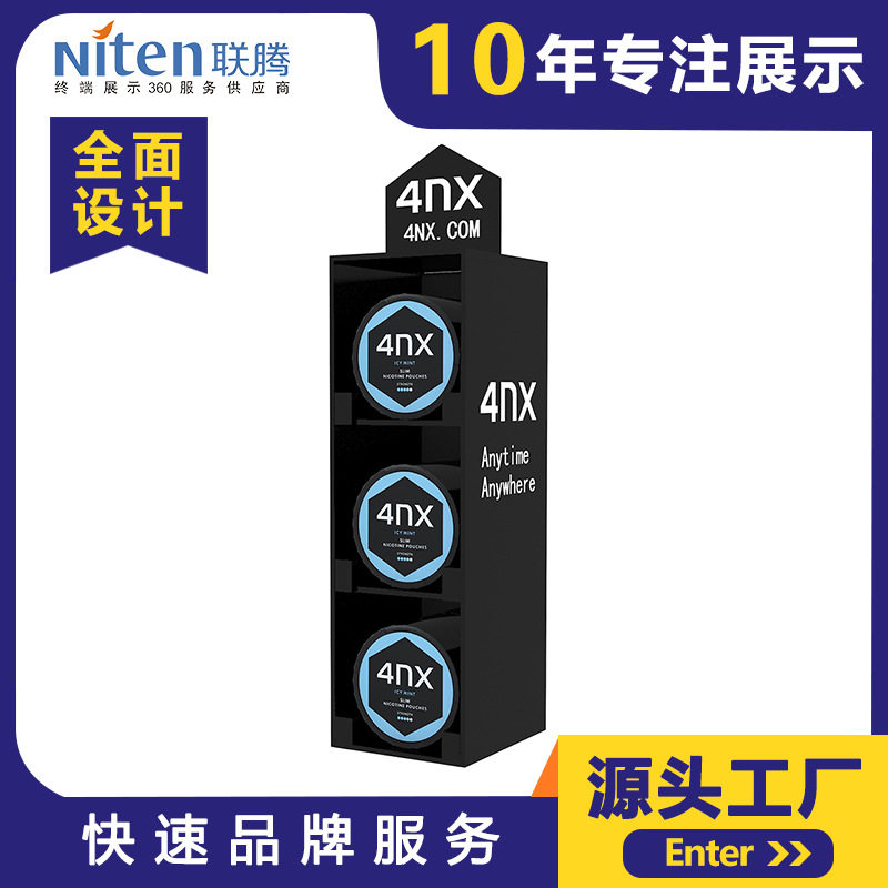 电子科技产品展示柜多格炫酷黑色发光展示架桌面立地迷你小展柜子