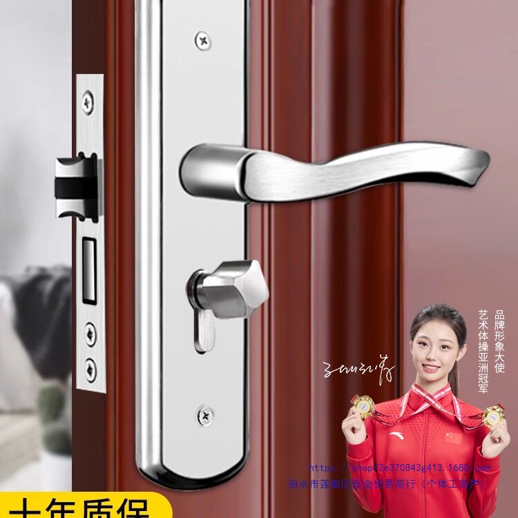 门锁室内家用通用型房门锁卧室不锈钢门把手手柄房间老式木门锁具
