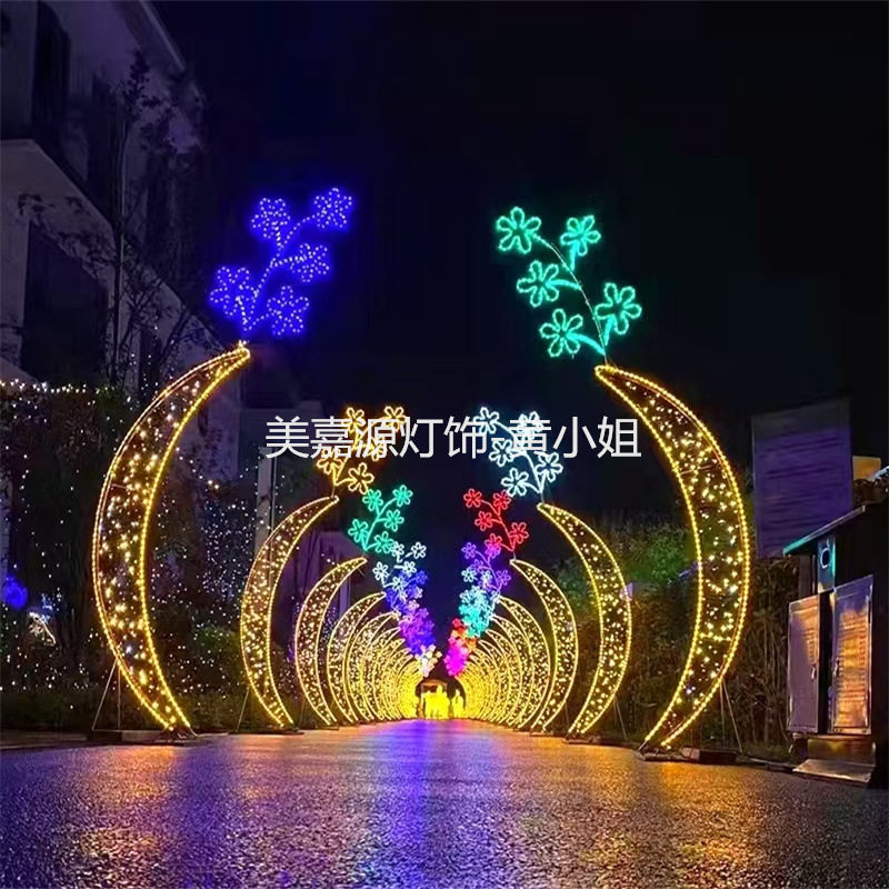 定制走道月牙跨街装饰走廊LED装饰过街灯 街道亮化灯杆造型图案灯