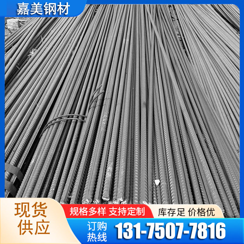 沙钢HRB400E钢筋精轧螺纹建筑钢材工地厂家现货螺纹钢批发折弯
