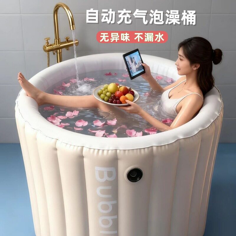 充气浴桶泡泡乐泡澡桶可折叠收纳加厚浴桶日用养生药浴洗澡桶