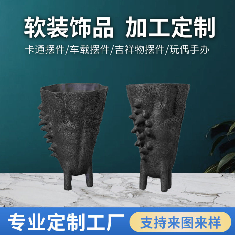 北欧创意陶瓷花瓶干插花摆件大号客厅样板间设计师创意软装花器黑